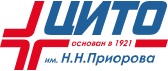 ЦИТО Приорова